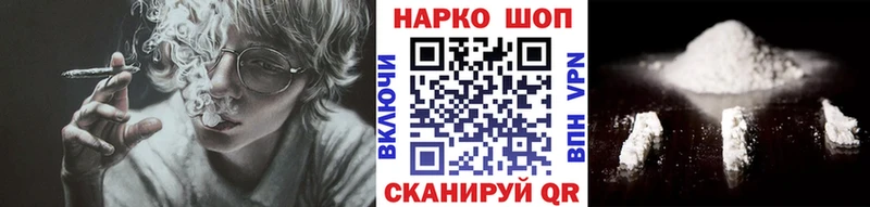 Где купить Великие Луки ГАШИШ АМФ Меф мяу мяу Канабис