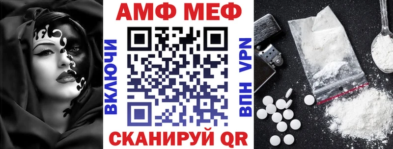блэк спрут зеркало Великие Луки Амфетамин 97% продажа наркотиков