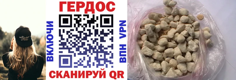 нарко площадка официальный сайт  Великие Луки  мега tor  Героин афганец  магазин   