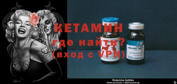 бутик Армянск