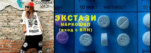 дистиллят марихуана Алексеевка