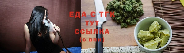 мефедрон VHQ Пролетарск