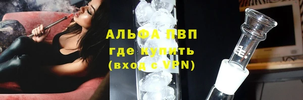 мефедрон VHQ Пролетарск