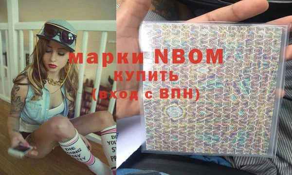бошки Весьегонск