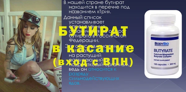 дурь Аркадак