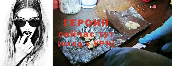 тгк Протвино