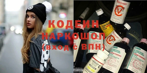 МДМА Россошь