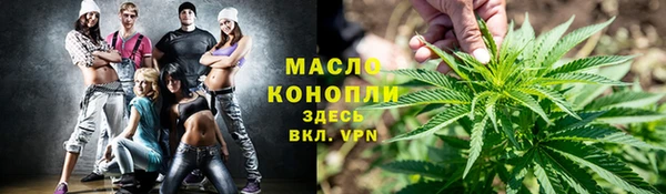 дистиллят марихуана Алексеевка