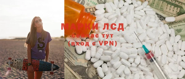 дистиллят марихуана Алексеевка