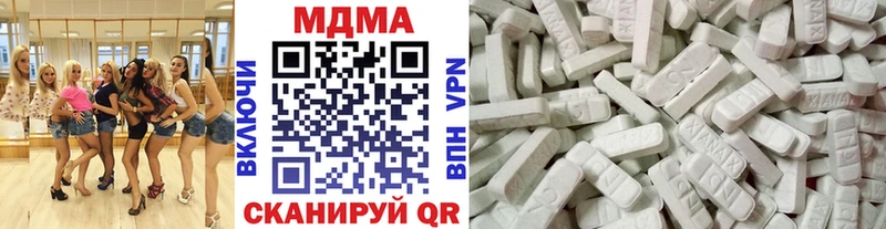 МДМА молли  площадка телеграм  Великие Луки 