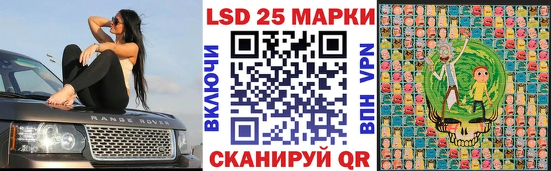 наркота  Великие Луки  shop телеграм  Наркотические марки 1,5мг 