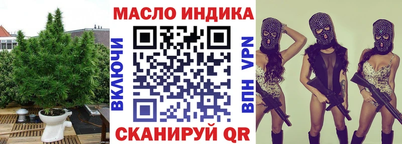 купить закладку  Великие Луки  Дистиллят ТГК Wax 